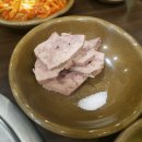 조봉순상무국밥 - 남구 | 조봉순상무국밥