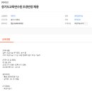 (주)아인교육 이미지