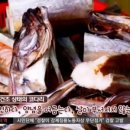 바담코다리 이미지