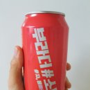 몽마르지 이미지