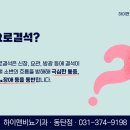 하이맨비뇨의학과의원 이미지