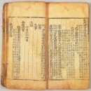 권근 응제시주 이미지