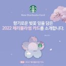 체리블라썸 이미지