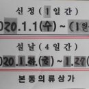 본동의류