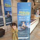 어린이 인형극 루루섬의 비밀 이미지