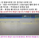 하남직업소개소 이미지