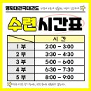 구갈갈현마을-구갈양현마을 이미지
