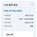 패밀리공원 이미지