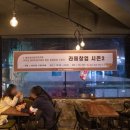 넘버오공일(NO501) 이미지