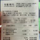 압구정원약국 네이버블로그