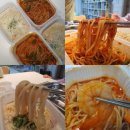 이태리마담사우점