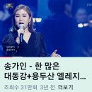 아침의 음악편지 (2025.02.08.토)#️⃣열가지 성격 장애 종류~ 이미지