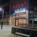 나우커피화성남양점 네이버블로그