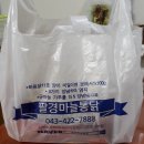 팔경마늘통닭 이미지