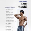 라이브짐 목동점 | 동탄피티 동탄헬스_라이브짐 목동점 &lt;8월 이벤트 안내!&gt;