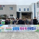 서생농업협동조합 본점 이미지