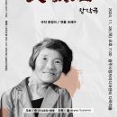 실로암 이미지