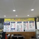 연천아귀찜 네이버블로그