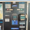 차얌용인 | 수원, 용인 셀프세차장 핑거워시 방문 후기_ 기흥, 영통 셀프세차장