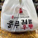 본가김밥 이미지