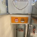 [선릉 빵집]‘빵빵베이커리’ 내돈내산 후기