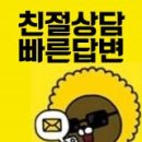 대구과학대 버스정류장(2) 이미지