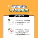 신정동물병원 네이버블로그