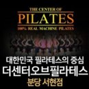 필라테스 C반 이미지