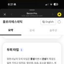 플로라 네일