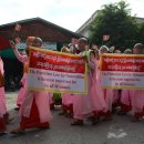 미얀마 하원, 논란의 '인구통제법'과 '불교도 여성 결혼특별법'을 통과 이미지