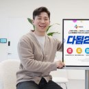 다됨