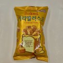 씨유 화곡소비자점 네이버블로그