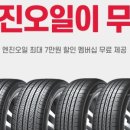 스피드메이트 청주복대점 이미지