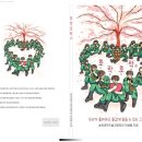 숭의과학기술고등학교 이미지