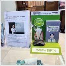 임베스트치과의원 이미지