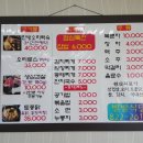 별밭식당 Daum카페