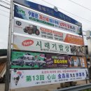 대가면 보건지소 이미지