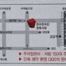 경서동입구B(42672) | 검암경서동 한우한우만 한우불고기 무한리필 1인 12,000원 대박찐맛집 방문 (내돈내산)