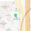 용우테크 이미지