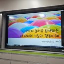 농소초등학교 병설유치원 이미지