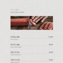 삿뽀로 - 종로구 도렴동 | 삿뽀로