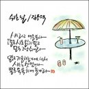 강진허브 이미지