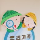 한림가락유치원 이미지