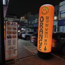 교포오락실 - 수원시 팔달구 향교로57번길 28 | 압구정 룸술집 단체회식 최적의 장소는?