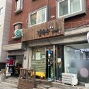 주흥길 72-9 이미지