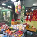 신참떡볶이 경산시장점 | 경산시장 장날주차장 정보,생활의달인 맛집 경산 이티 떡볶이