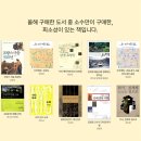 알라딘북 티스토리