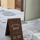 7616 | 성수 카페 수플레 맛집 5to7 성수본점 추천메뉴 솔직후기