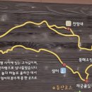 제668차 정기산행 (선자령 1,157M) 안내 이미지