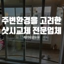 케이비인테리어 이미지